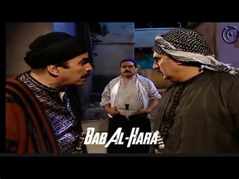 Bab Al-Hara in English - YouTube