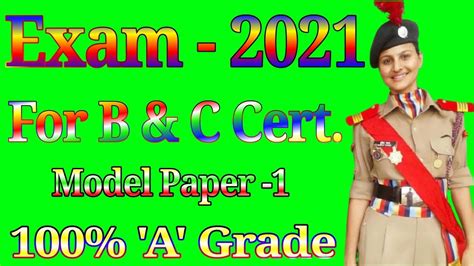 NCC C Certificate Exams Model Paper 2021,#ncc b certificate exam paper 2022,#ncc exam paper 2022 ...