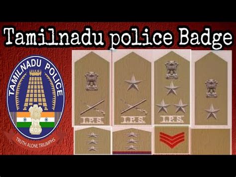 TAMILNADU POLICE BADGE//தமிழ்நாடு காவல்துறை//GENERAL KNOWLEDGE IN TAMIL ...