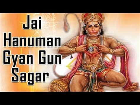 Jai Hanuman Gyan Gun Sagar (Full Song) - Shree Hanuman Chalisa - Devotional Aarti Compilation ...