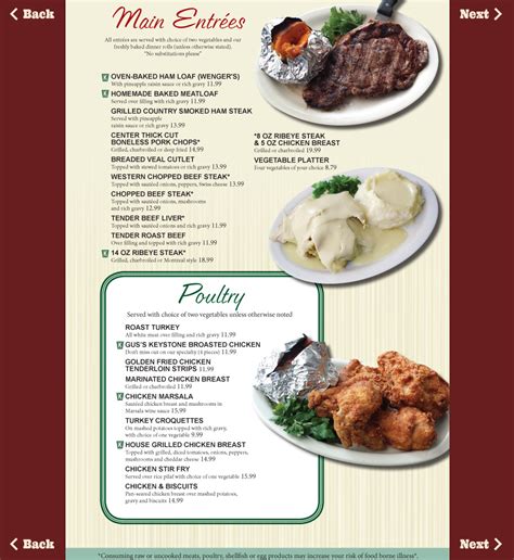 Our Menu | Gus's Keystone Restaurant