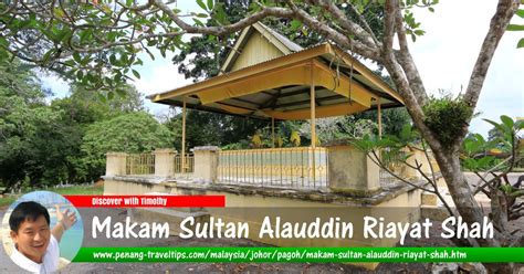 Makam Sultan Alauddin Riayat Shah, Pagoh