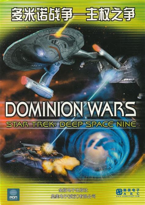 Star Trek: Deep Space Nine - Dominion Wars cover or packaging material ...