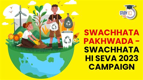 Swachhata Hi Seva 2023 campaign