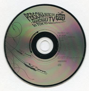 PERSONA MUSIC LIVE 2012 -MAYONAKA TV in Tokyo International Forum- SPECIAL BONUS CD -type B ...