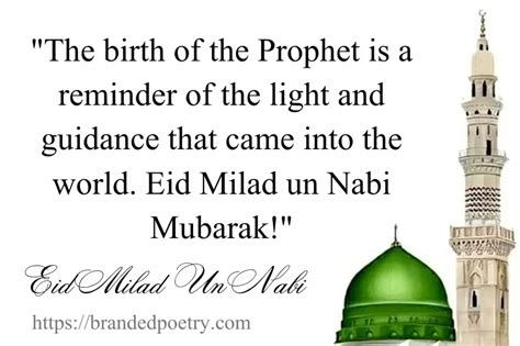 12 Rabi Ul Awal Status 2024 - Eid Milad Un Nabi Wishes & Quotes