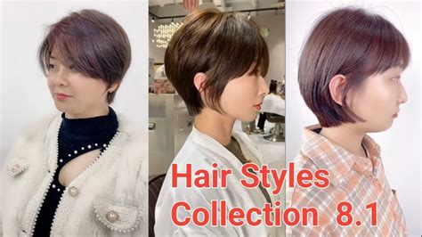 Wow Hair Style Collection 8.1 / Hair Style Cutting Tutorial - YouTube