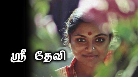 Sri Devi 1980 Full Movie Online - Watch HD Movies on Airtel Xstream Play