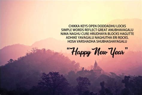 51+ Happy New Year Quotes That Will Inspire you to Start of 2024