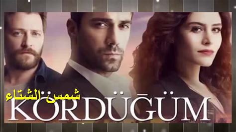 مسلسلات تركية 2016 أقوى 20 مسلسل تركي حصريا Top 20 Turkish Series - YouTube