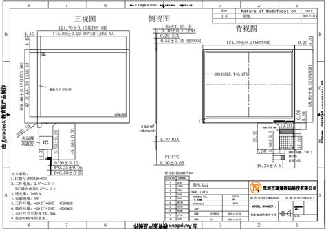 China capacitive touch panel screens and sensors manufacturers ...