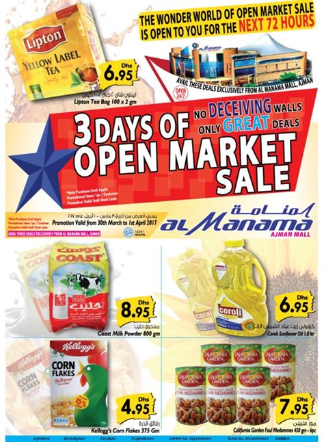 Great Deals - Manama Mall Ajman from Al Manama Hypermarket until 1st ...