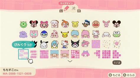 Disney/Sanrio | Animal crossing, Animal crossing funny, Animal crossing villagers