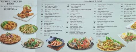 Sanook Kitchen Menu: Sanook Kitchen Singapore Menu with Prices Updated 2024