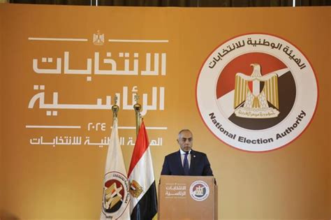 Egypt’s elections authority to announce dates for upcoming presidential ...