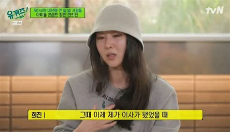 HYBE's CBO Min Hee Jin reveals the reason why she left SM Entertainment ...