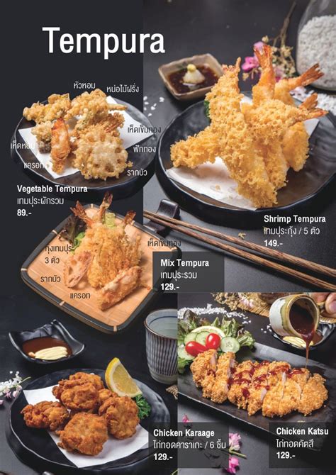 Menu Tempura halal japanese food in bangkok - Abushi Japanese Cafe