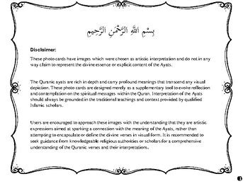 Az Zalzalah Center Photos (to use with the Az Zalzalah Classroom Resources)