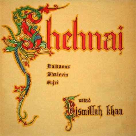 Ustad Bismillah Khan* - Shehnai - Malkauns / Bhairvin / Gujri (1973 ...