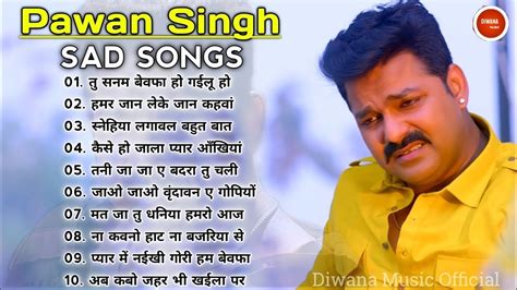 Pawan Singh Sad Songs || Pawan Singh Jukebox || Bhojpuri Sad Song || Diwana Music Official [Part ...