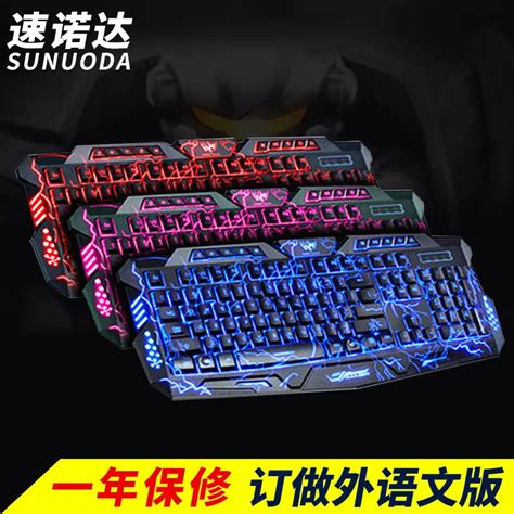 Red/Purple/Blue Backlight LED Pro Gaming Keyboard M200 USB Wired ...