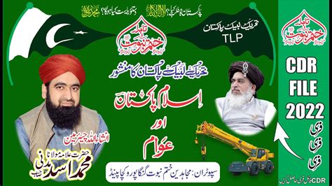 Election TLP Banner Design CDR Free Donwload || CDR File Free Download ...