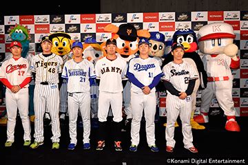 Nippon Professional Baseball, Konami Come Together On Esports