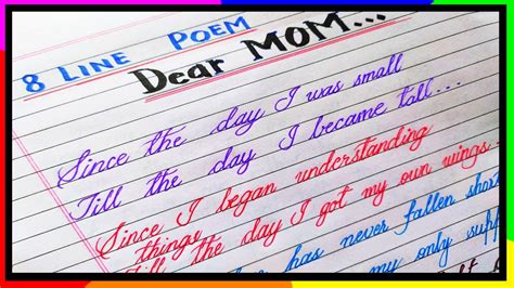 8 line poem on mom in english - YouTube