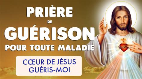 🙏 Puissante Prière de Guérison pour toute Maladie 🙏 au Coeur de Jésus - YouTube