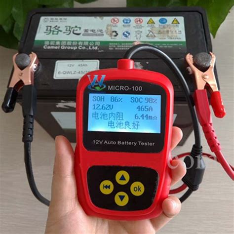 12V 30A~100A Car Lead Acid Battery Tester