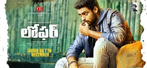 Loafer Movie Songs Review and Listen Juke Box: Varun Tej - Woodfilms