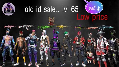 Free fire old id sale tamil | low price |rare costumes | all gun skins available | part 3 - YouTube