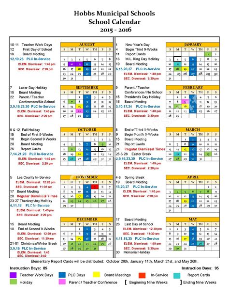 Southern Heights Elementary School Calendars – Hobbs, NM