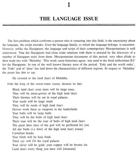 The Harappan Script - A New Perspective | Exotic India Art