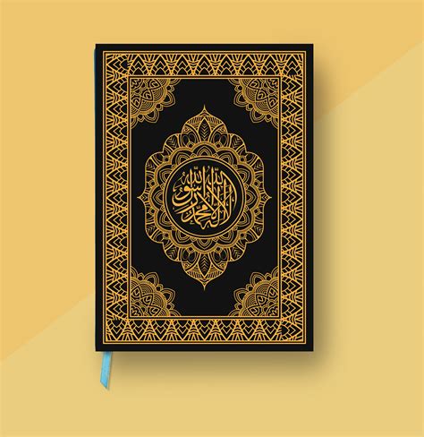 Holy Quran cover page design on Behance