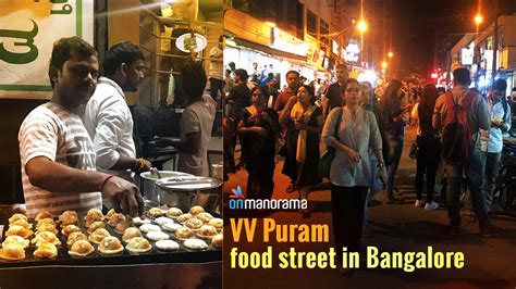 Bangalore's VV Puram food street