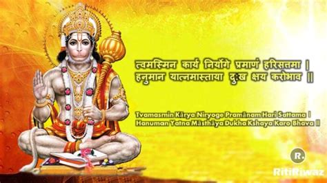 Hanuman Mantra – Meaning and Benefits | RitiRiwaz