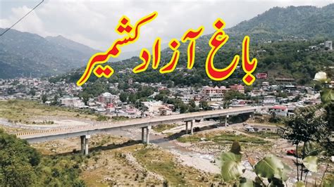 Bagh Azad Kashmir Ring Road Motorcycle Tour | Beautiful view of Bagh ...