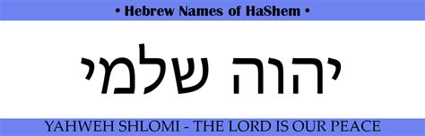 Yahweh Shalom - Discovering The Jewish Jesus