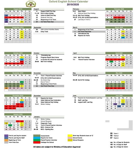 School Calendar | Oxford English School