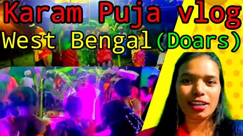 Karam Puja। Karam Puja in west bengal। karam Puja the trible festival - YouTube