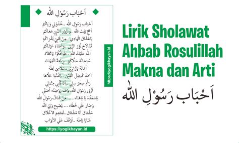 Lirik Ahbab Rosulillah Az Zahir Habib Bidin — Yogi Khayan