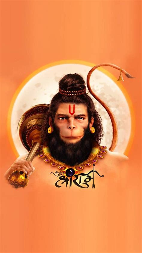 Lord Hanuman Mobile Wallpaper - Wordzz