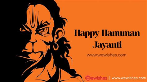 Hanuman Jayanti Photo