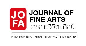 Journal of Fine Arts Vol.11 No.1 (January - June 2020) (Full) | Journal of Fine Arts, Chiang Mai ...