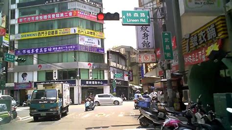 A Taiwan City - Hsinchu 4 - YouTube