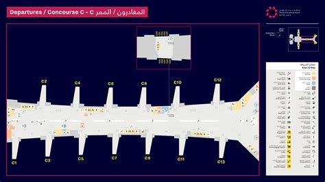 Maps | Hamad International Airport