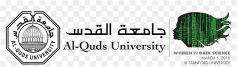 Al Quds University Logo, HD Png Download - 2400x800(#5692039) - PngFind