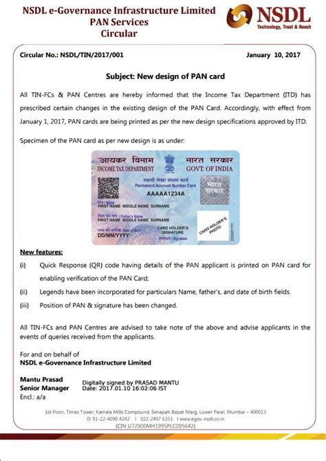 New Design For PAN Card From January 1, 2017 ★ ApnaPlan.com – Personal Finance Investment Ideas