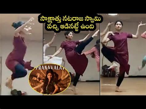 Sai Pallavi Classical Dance Video Sai Pallavi Dance Shyam Singha Roy ...